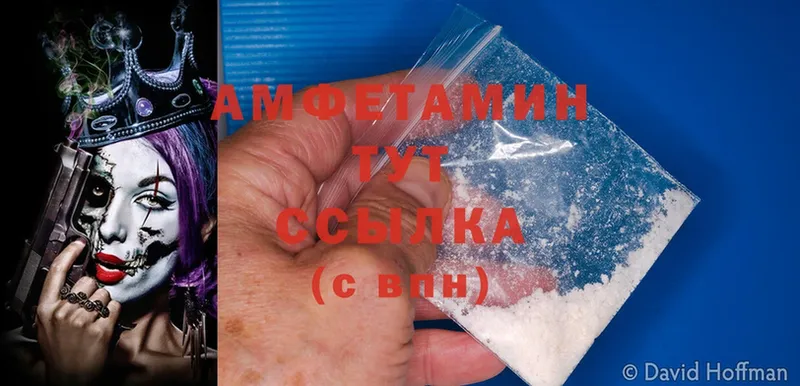 Amphetamine Розовый  kraken ТОР  Аксай 