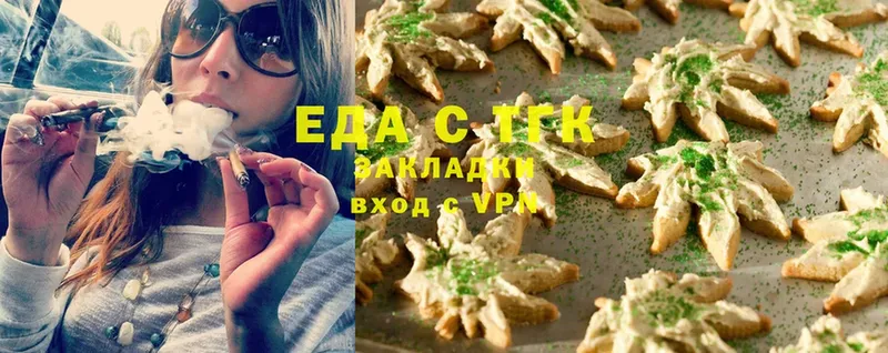 закладки  Аксай  Canna-Cookies марихуана 