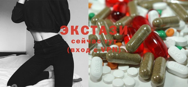 mdma Гусь-Хрустальный