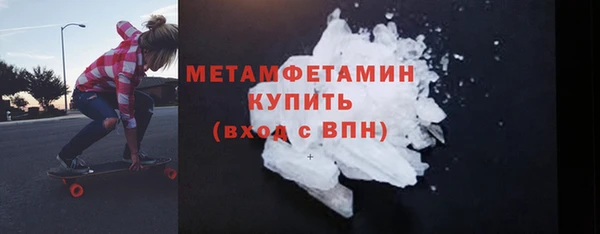 mdma Гусь-Хрустальный