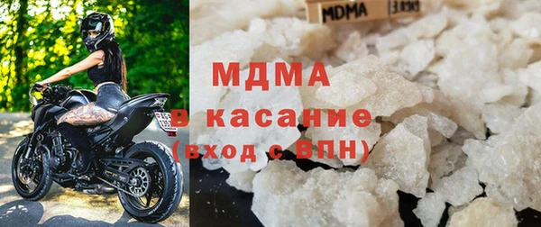 mdma Гусь-Хрустальный